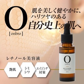 Ombro (Retinol Serum)