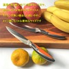 Utaki 果物小包丁 両刃4.3寸フルーツナイフ・130mm 小包丁 ペティナイフ 果物・野菜小刀 430ステンレス鋼+インジェクション成形の柄