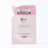 AYAKA Vital Up Cream Deep Moisture Refill