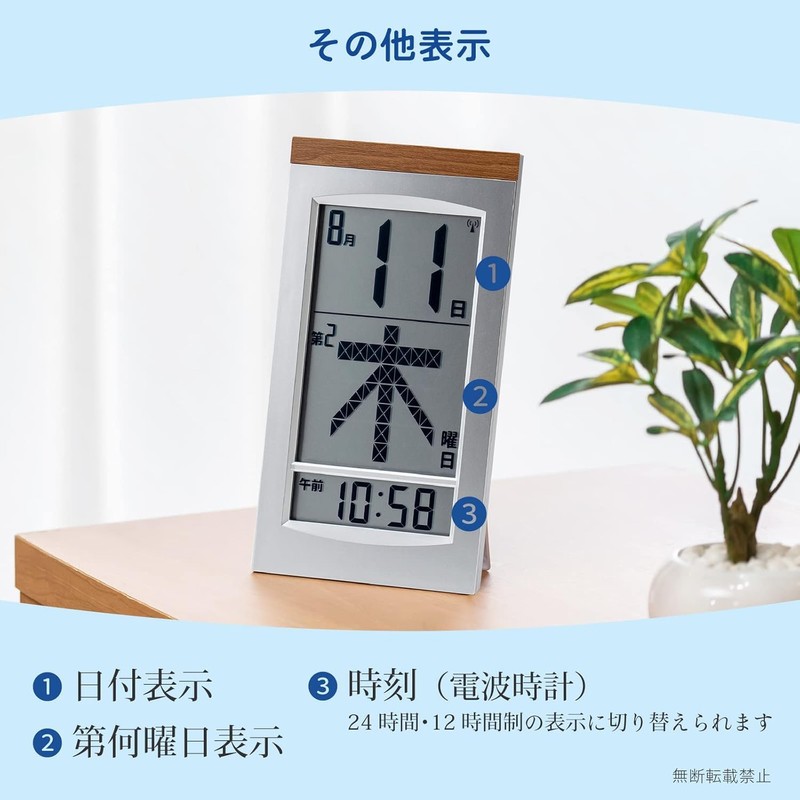 ADESSO Daily Calendar Radio Clock Digital Mega Day-of-the-Week Daily Calendar
