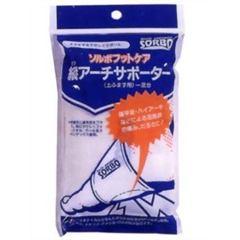 Sorbotate Arch Supporter (1 Pair) L Size (9.8-10.8 inches (25.0-27.5 cm)) Off White