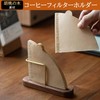 NOELAMOUR Coffee Filter Holder Wood Coffee Paper Stand Disposable Coffee