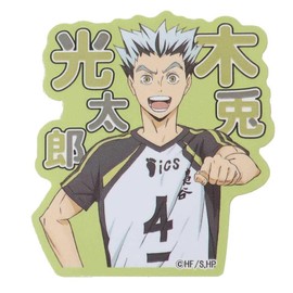 K-Company Haikyuu!! Kotaro Kito HQ-ST-BO Sticker H6.1 x W 5.4 x D 0.04 inches (0.1 cm)
