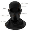 CUBATTY Balaclava, Cold Protection, Face Mask, Neck Warmer, For Winter,