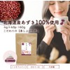 Hokkaido Azuki Tea 0.2 oz (4 g) x 40 Packets