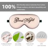 WIZBIOTECH Sleep Mask, 100% Real Natural Good Night Eye Mask