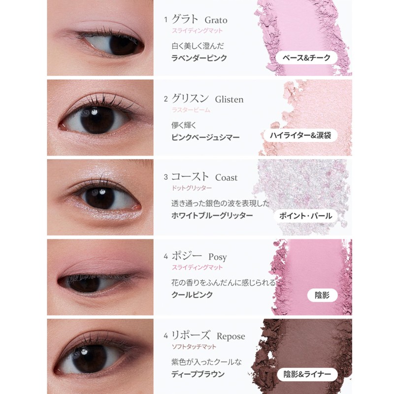 hince ALL-ROUND EYE PALETTE All-Round Eye Palette (04 HEATHER BLUE)