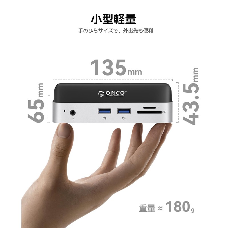 ORICO MiniDock Mac mini M4 Dedicated Stand & Dock |