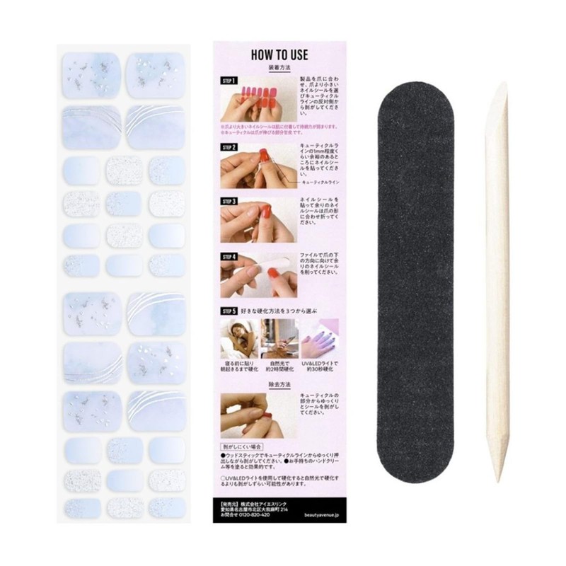 BeautyAvenue Foot Nail Seal Gel Nail Curing Type Foot In