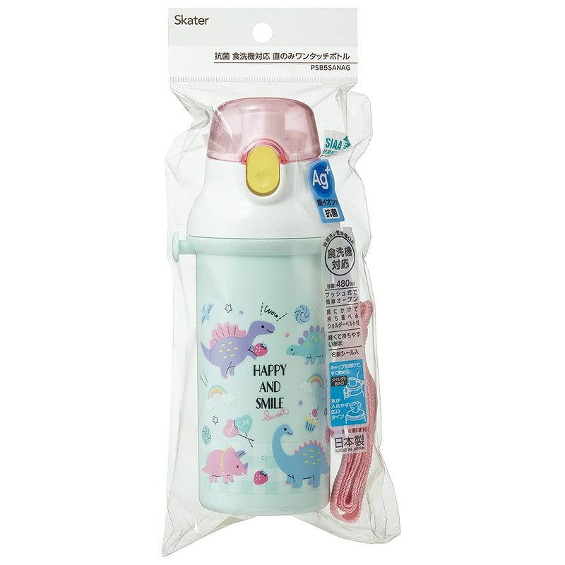Skater PSB5SANAG-A Rainbow Water Bottle, 16.9 fl oz (480 ml),