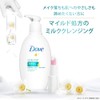 Dove Sensitive Mild Milk Cleansing 6.6 fl oz (195 ml)