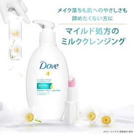 Dove Sensitive Mild Milk Cleansing 6.6 fl oz (195 ml)