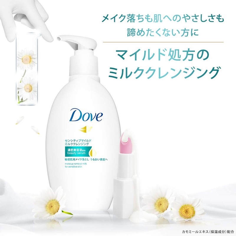 Dove Sensitive Mild Milk Cleansing 6.6 fl oz (195 ml)
