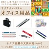 Sakura Crepas 3 Colors Ballpoint Pen Ballpoint Sign iD 3C