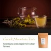 Greek Mountain Tea Organic Handpicked - Ironwort Herbal Tea Mt