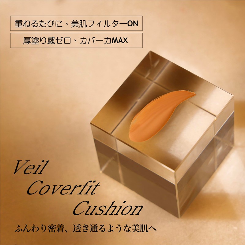 FOREUL Veil Cover Fit Cushion, No. 01, Cover Peach Body,