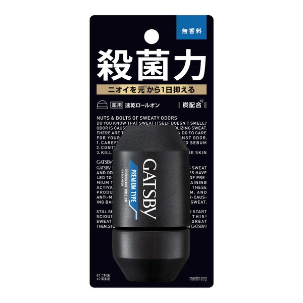 Gatsby Men's Premium Deodorant Roll-On Antiperspirant, Protects Against Underarm Sweat, Unscented, 2.0 fl oz (60 ml) (Quasi-Drug)