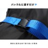 Plus Nao Cargo Tightening Belt, Lashing Belt, Bands, Luggage Fixing