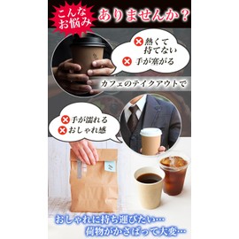 Bule Maple Drink Holder Portable Bottle Holder Cup Holder Takeout (Brown Green)