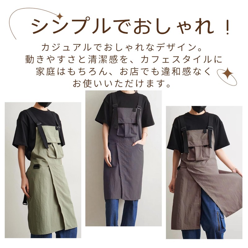 JUNA KOOK H-Shape Apron Women Men Work Apron Waterproof Quick-Dry