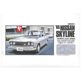 Micro Ace 1/32 Owners Club '65 Nissan Skyline S54 Plastic Model No. 20