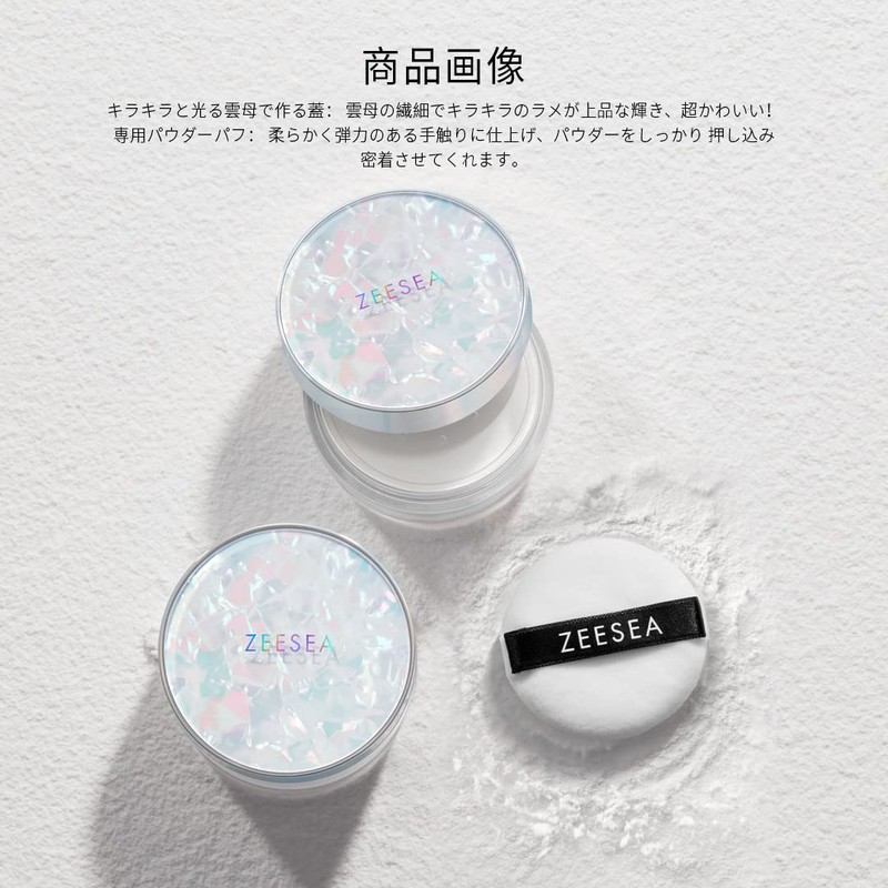 Zeesea Oil Control Loose Powder, "Zero" Powder Feel, 0.2 oz