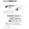 DUO CPB0054 Raft Rail Bubbly 135F Dark Sea Sardine