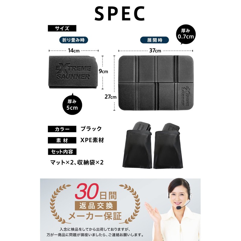 EXTREME SAUNA Sauna Mat, Secure Personal Area, Folding, Waterproof Mat,