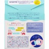 Ishizawa Lab UV Forecast Smooth UV Stick F 15g Ishizawa