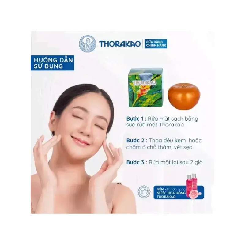 Thorakao 베트남 Thorakao 토라카오 강황 추출물 미백 크림 7g -
