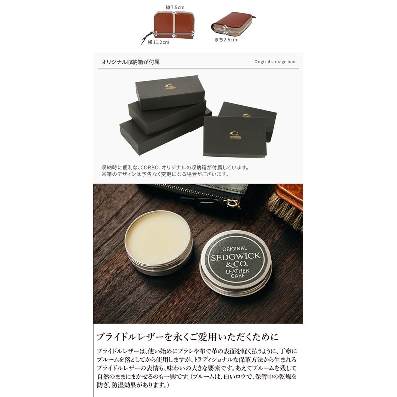 Corbo CO-1LD-0241 Coin Case with Card Slot, Genuine Leather, Men's,