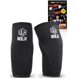 VOLIX エルボースリーブ 7mm 肘サポーター ウエイトリフティング 筋トレ ベンチプレス 左右セット (XS, 白ロゴ)
