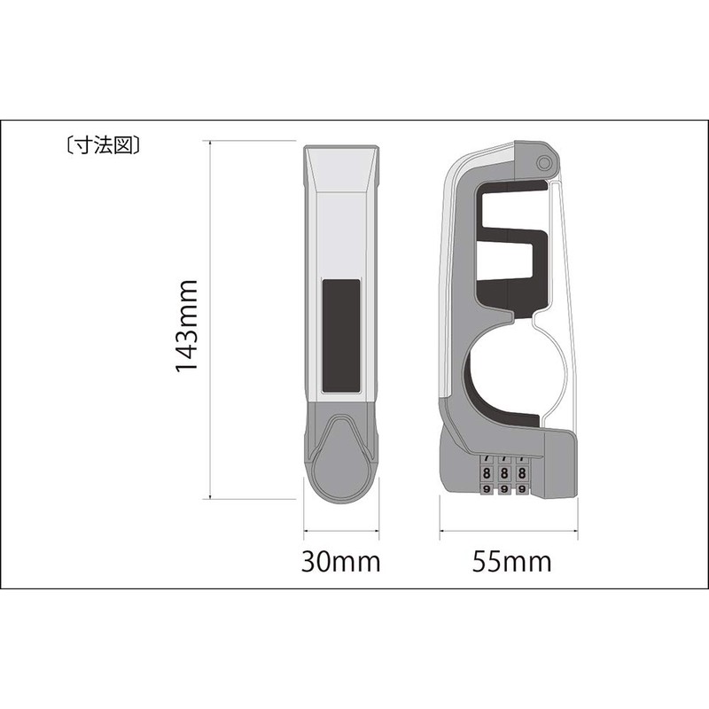 MITSUBA BS-004WT Guard Dog Dial Lever Lock, White