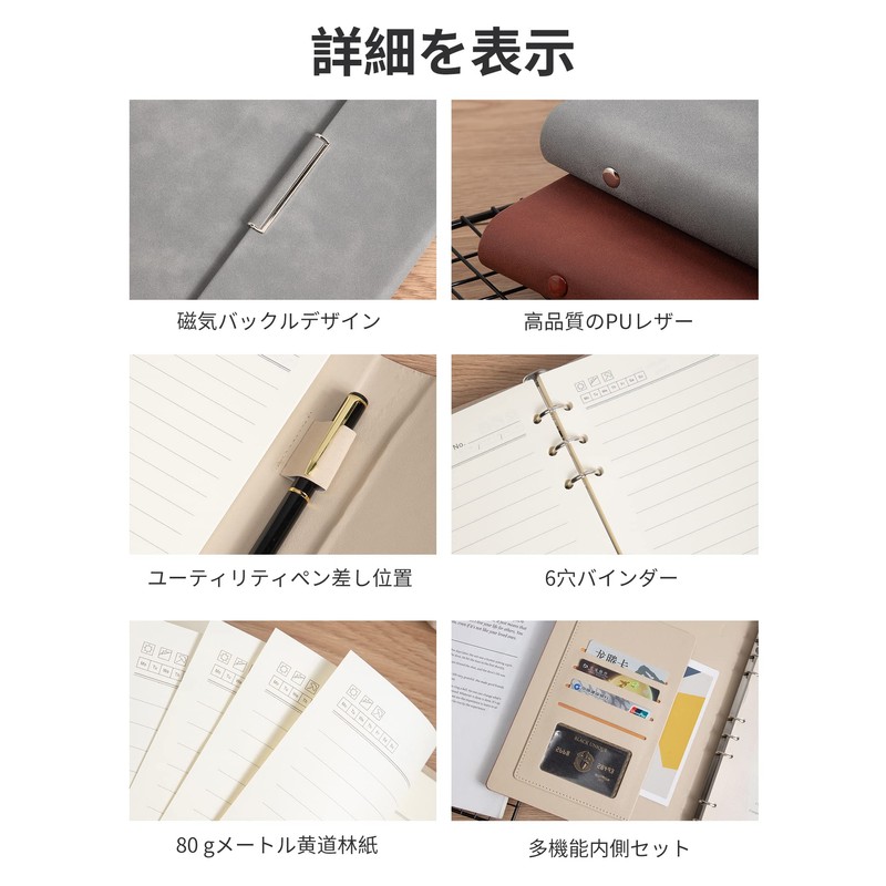 ALLMIRA A5 6 Hole PU Leather Ring Notebook Binder Notebook