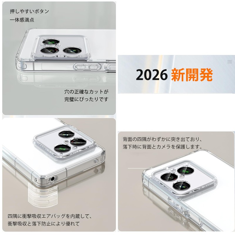 Completely transparent. Shock resistant! McDuLL 1 VIII Case, SO-51G SOG17