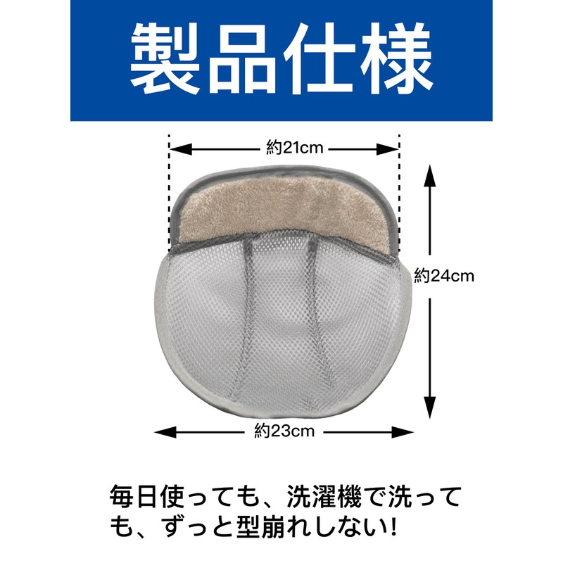 Lirimoca Helmet, Inner Sweat Tarene, Ultra Wide Cover, Sweat Absorbent,