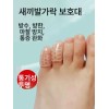 Brandless 발가락골무 발톱 발가락보호 새끼발가락 골무 교정기 [투명 6개입 OPP