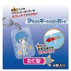 Acrylic Key Chain Guard CAC-SG19 Vertical Small 4 per Pack