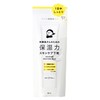 dried san skin care foundation 30g