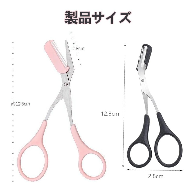Scissors, Compact Eyebrow Toee, Men's Professional Eyebrow Comb Scissors with