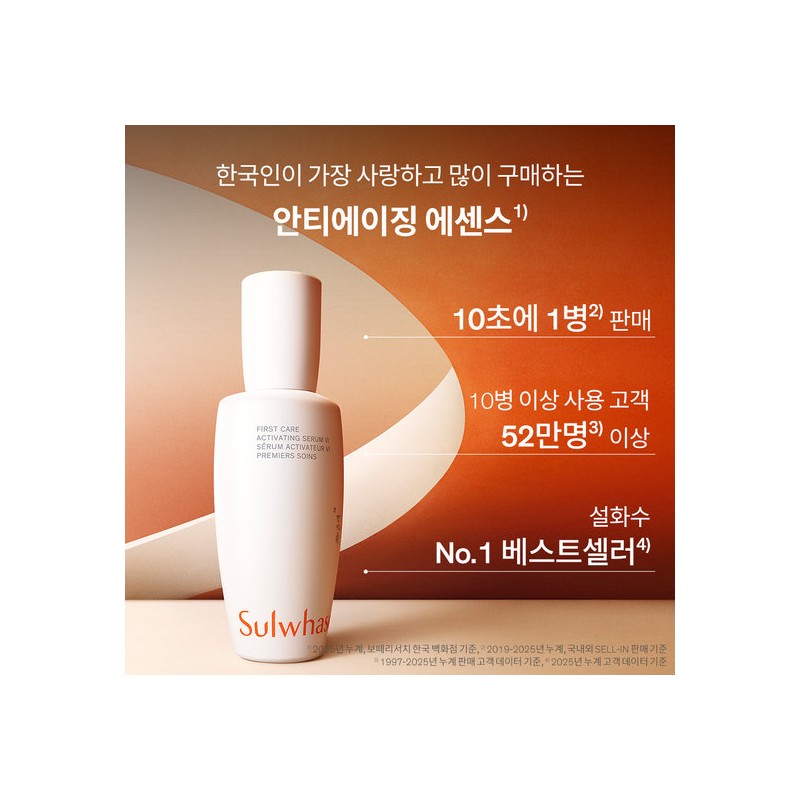 Sulwhasoo [Department Store] Sulwhasoo [General] Yunjo Essence 6th Generation 90ml