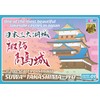 PM OfficeA PP085 1/200 Castle Collection Suwa Takashima Castle Plastic