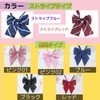 KAMIHO Uniform Ribbon, Jk Necktie, School Ribbon, blue02