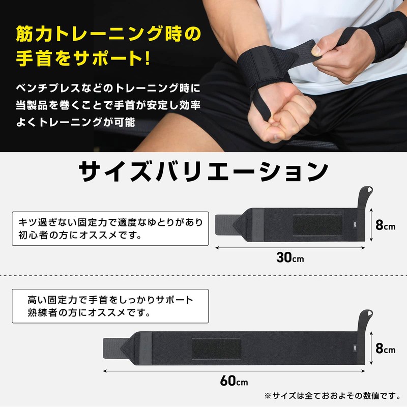 GronG Wrist Wraps, Muscle Training, Bench Press, Wrist Aid, Unisex,