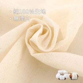 Desirable Strainer Bags, High Density Set of 3, Tofu Making, Cheese, Squeezer, Steam, Colander Yogurt, Repeated Use, All-Purpose Cooking, Unbleached, Non-Fluorescent Bleached, Natural Cotton, 100%