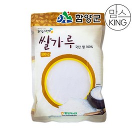 함양농협 하늘가애 쌀가루 500g Hamyang Nonghyup Haneulgagae Rice Flour 500g