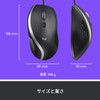 Logicool M500s Wired Mouse, High Speed Scroll Wheel, 7 Buttons,