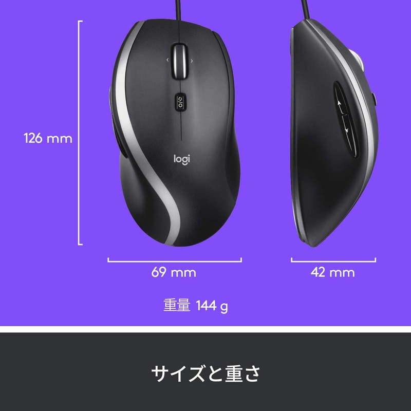 Logicool M500s Wired Mouse, High Speed Scroll Wheel, 7 Buttons,