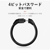 FineGood Bicycle Lock, Wire Lock, Dial Lock, Lightweight, Portable Length,