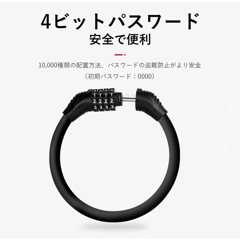 FineGood Bicycle Lock, Wire Lock, Dial Lock, Lightweight, Portable Length,